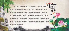 学校励志标语励志小故事忠
