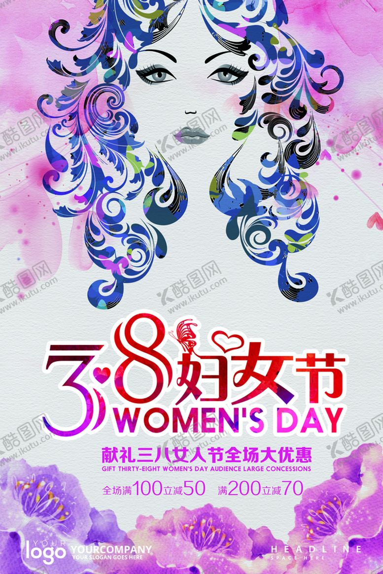 编号：94738509241432085409【酷图网】源文件下载-妇女节