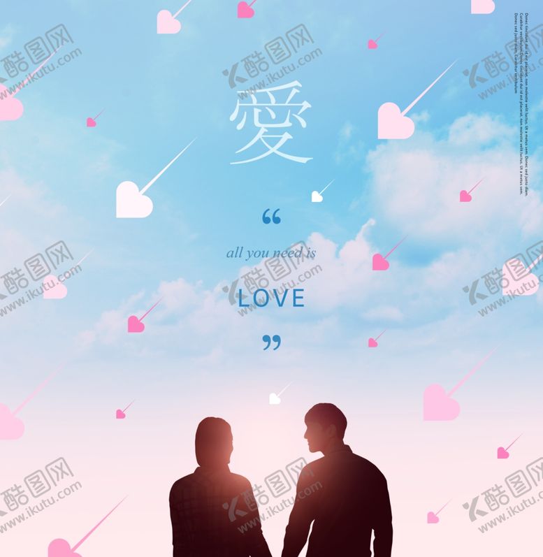 编号：47458910070533401266【酷图网】源文件下载-可爱背景