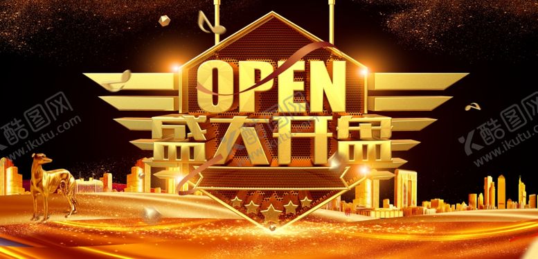 编号：10714105061656333578【酷图网】源文件下载-盛大开盘地产广告