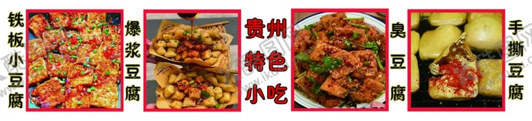 编号：11724301270545552287【酷图网】源文件下载-灯箱