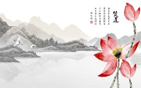 中式山水