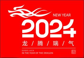 2024图标