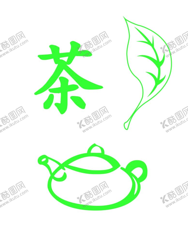 编号：30454110120846234224【酷图网】源文件下载-茶叶