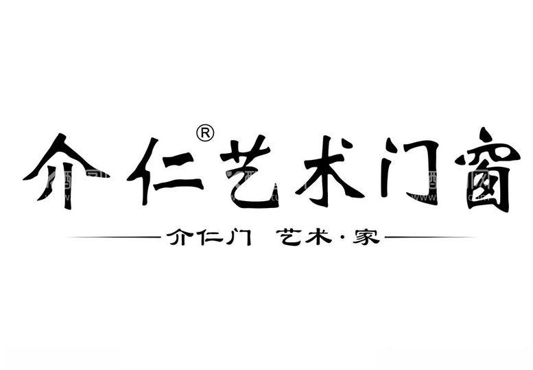 编号：34818701171437514233【酷图网】源文件下载-介仁艺术门窗logo