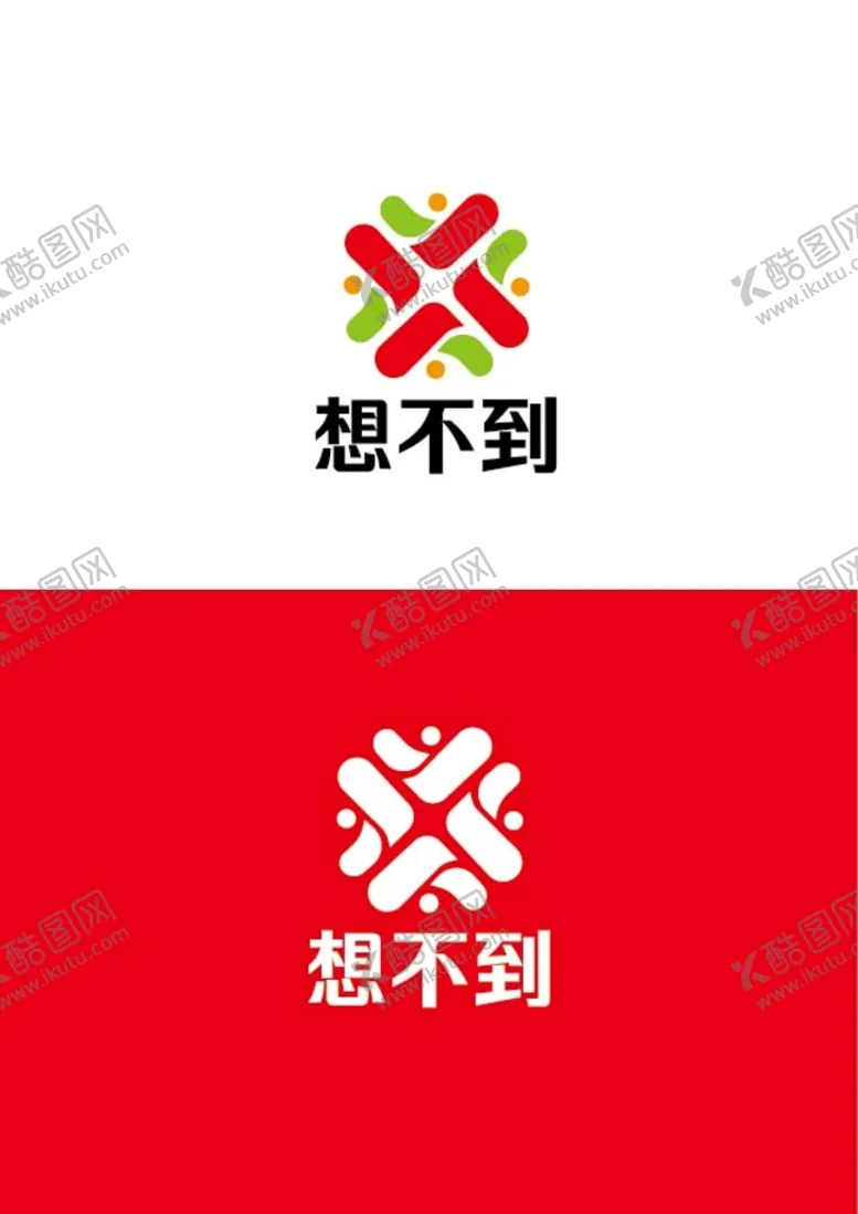 编号：87096209251223137350【酷图网】源文件下载-文化标识设计