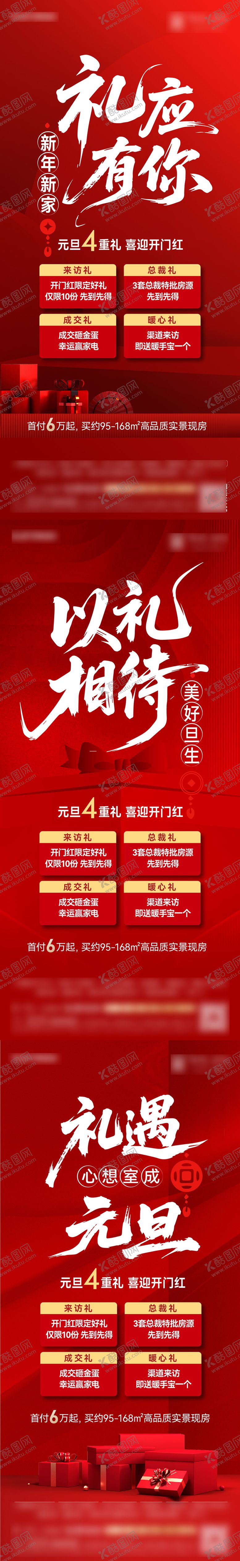 编号：58275312310208266597【酷图网】源文件下载-热销系列