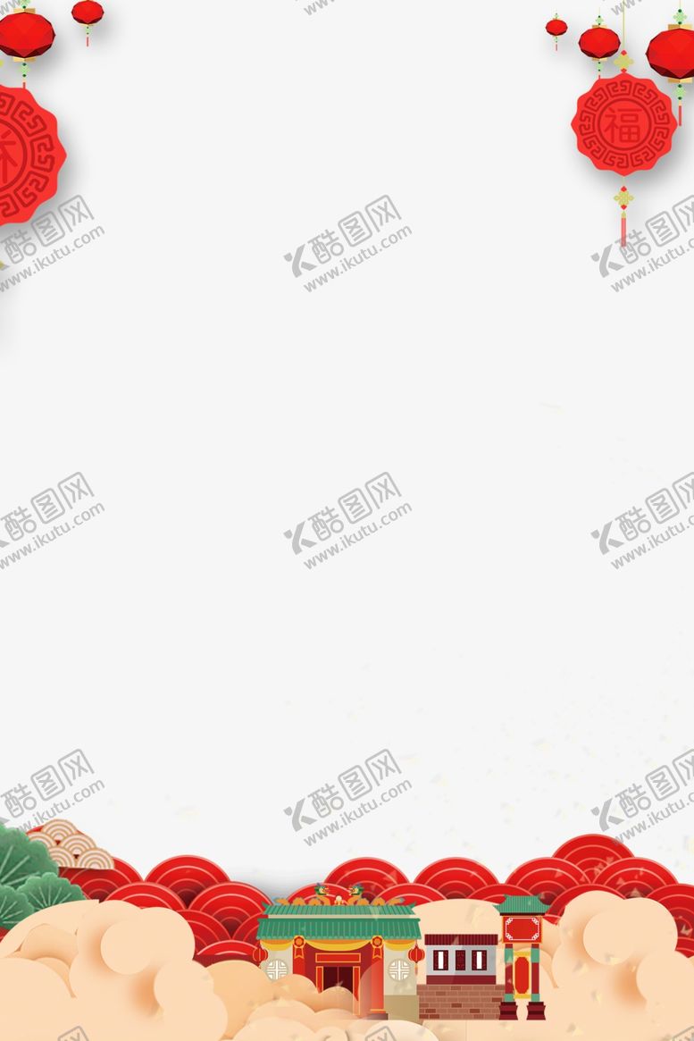 编号：25444901250534428725【酷图网】源文件下载-国潮素材