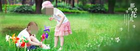 双子星周岁纪念册PSD模板