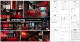 酒吧夜店装修效果图