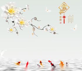 家和富贵浮雕花朵九鱼图