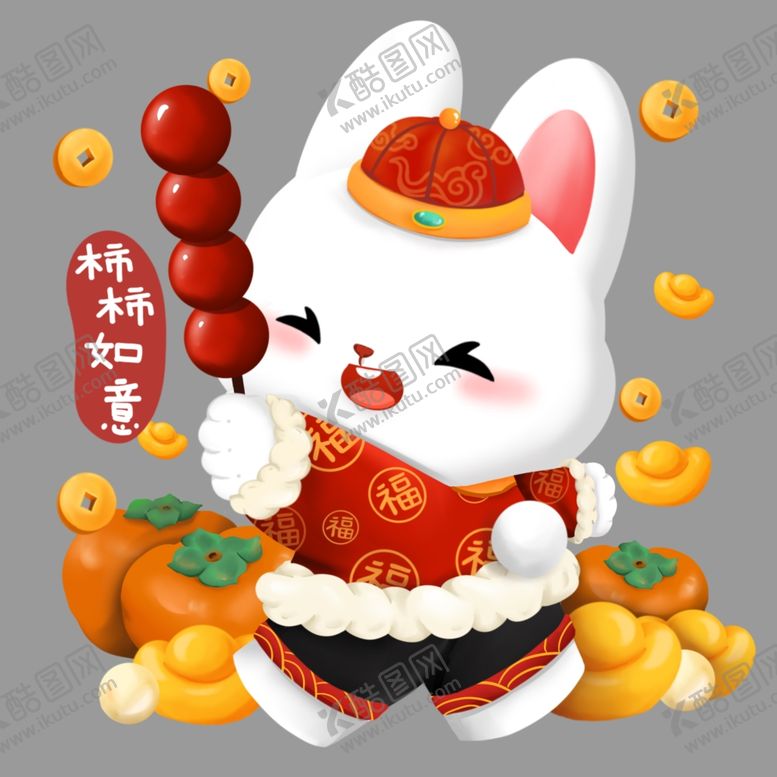 编号：59847301130408233641【酷图网】源文件下载-兔年 