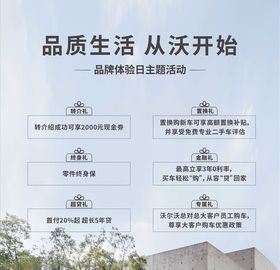 汽车地贴