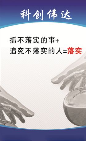 落实民权造福民众