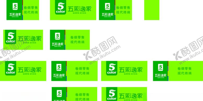 编号：98546305151237136873【酷图网】源文件下载-五彩逸家logo