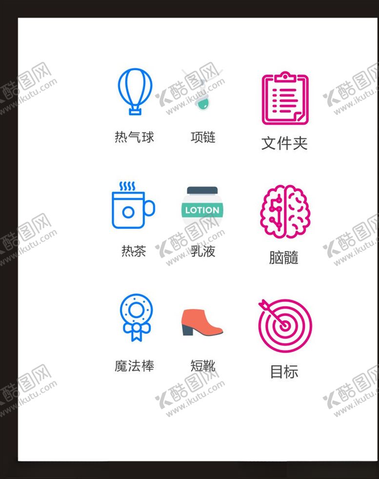 编号：12874407061600411520【酷图网】源文件下载-LOGO标识