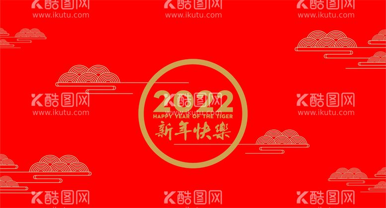 编号：23900611142036249532【酷图网】源文件下载-2022台历 红色