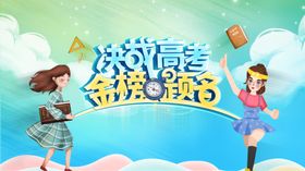 成长路程