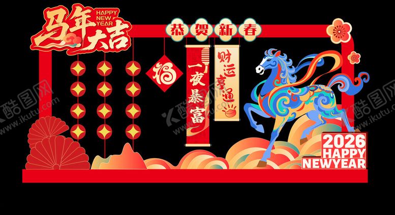 编号：33551201050346185074【酷图网】源文件下载-马年