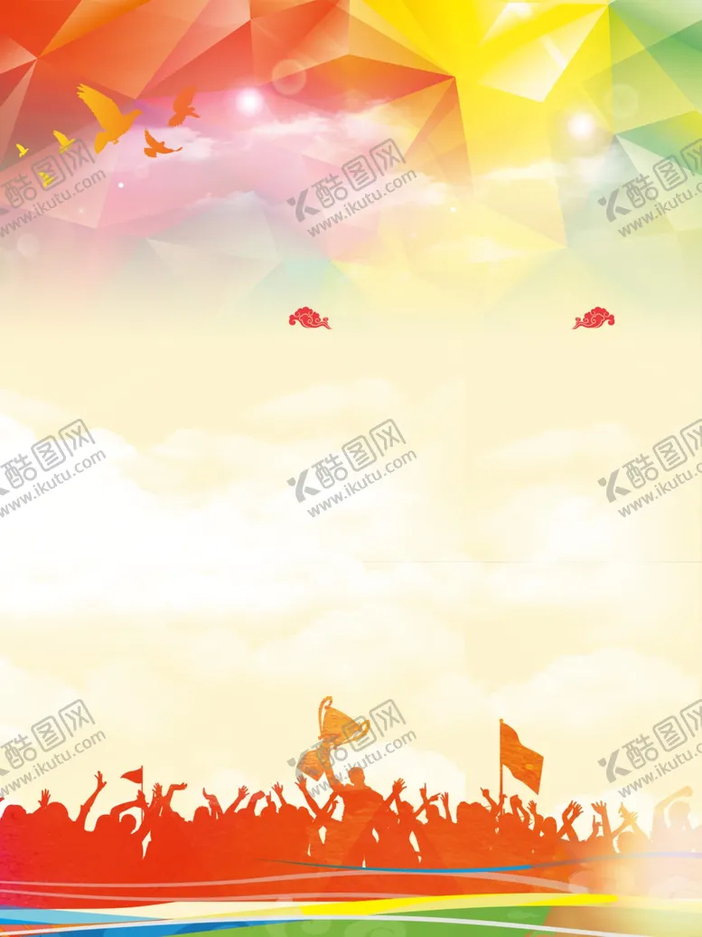 编号：38536605010513096894【酷图网】源文件下载-海报背景展板背景背景元素