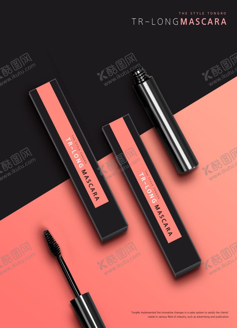 编号：24832905042026147955【酷图网】源文件下载-高端简约化妆品合成图片
