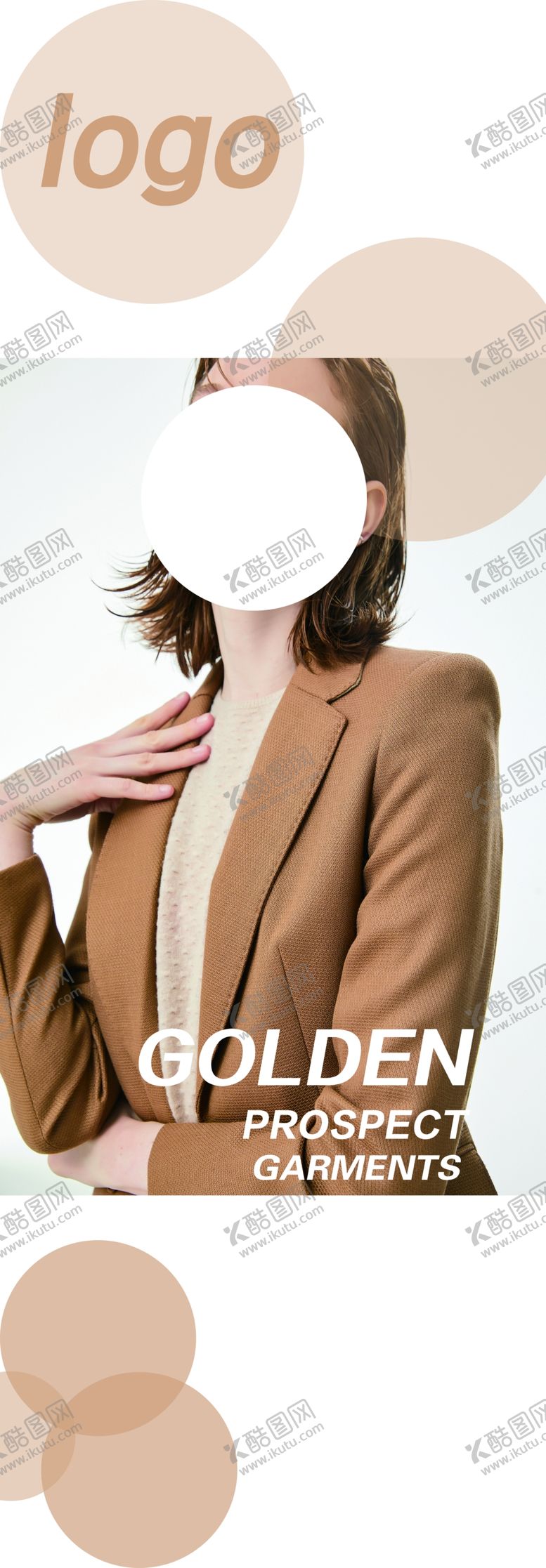 编号：76797602192305197356【酷图网】源文件下载-服装海报