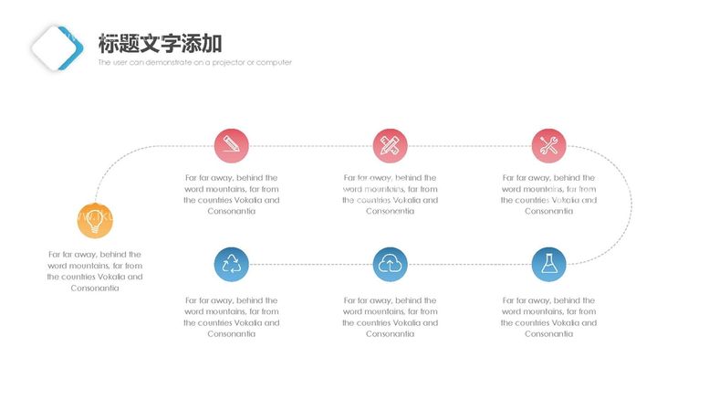 编号：22501812291757541017【酷图网】源文件下载-营销计划书