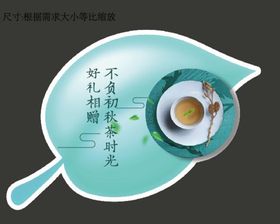 茶道