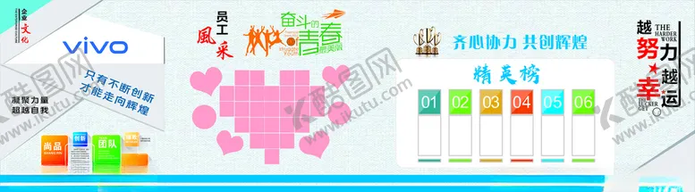 编号：29414506291444487322【酷图网】源文件下载-文化墙