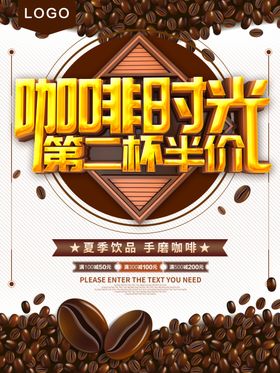 咖啡时光