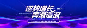 潮酷演唱会音乐派对