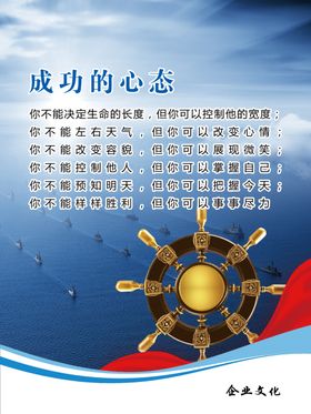 企业文化