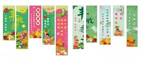 丰收季挂布