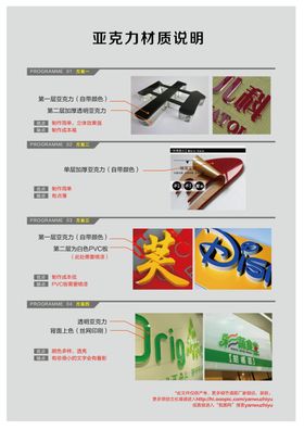企业文化墙