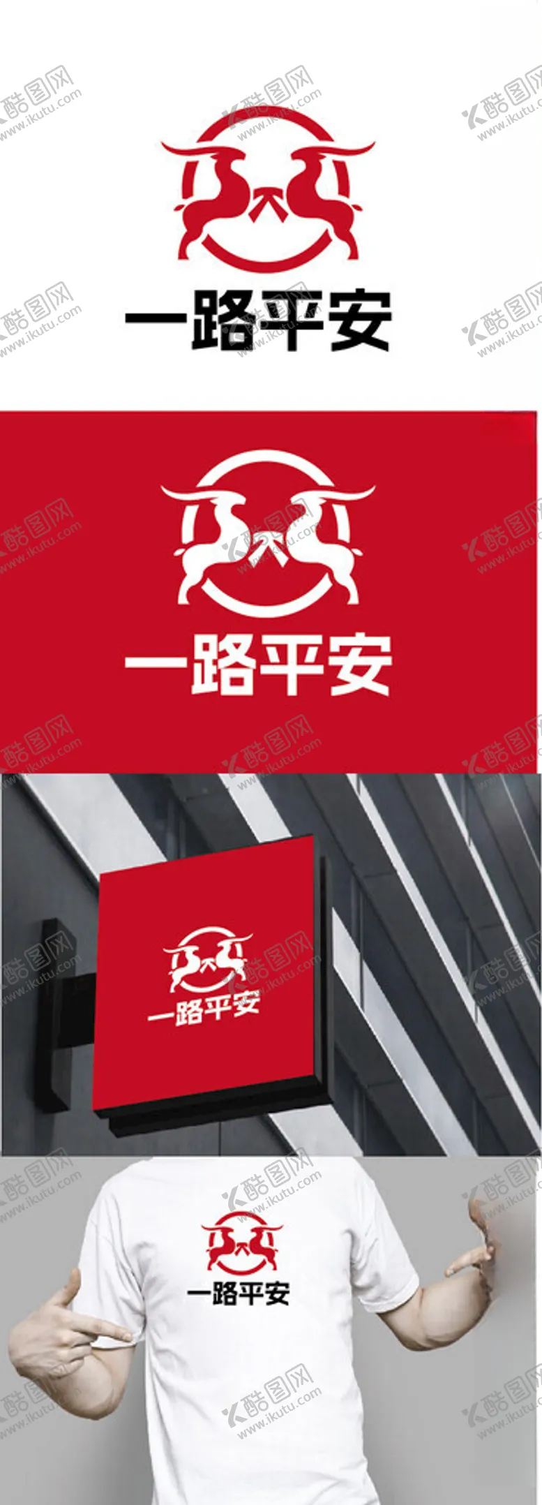 编号：30953902151917161743【酷图网】源文件下载-车饰标识设计