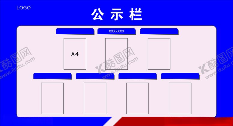 编号：74156009262128295107【酷图网】源文件下载-公示栏