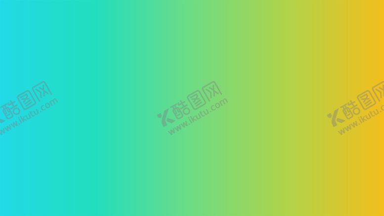 编号：01846209210403480791【酷图网】源文件下载-渐变背景素材
