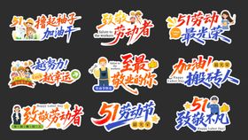 51拍照框