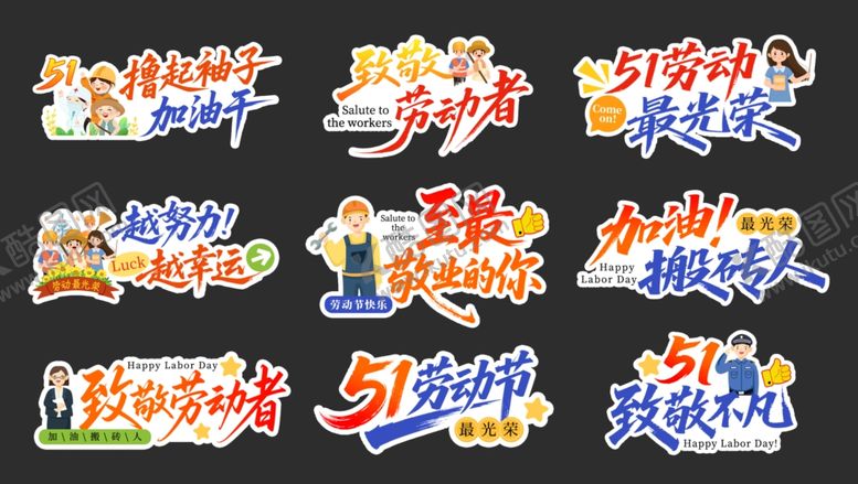 编号：49172805011312088093【酷图网】源文件下载-51拍照框