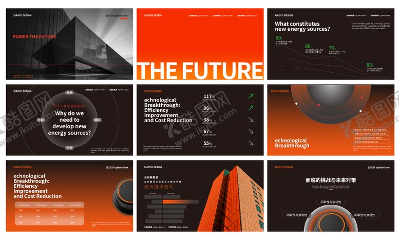 编号：44248204170002203929【酷图网】源文件下载-企业介绍工作汇报PPT