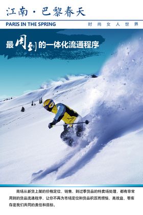 企业文化诚信墙挂画