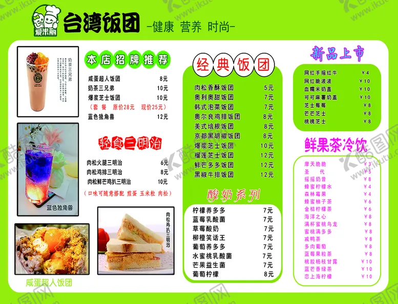 编号：16439009141918356395【酷图网】源文件下载-灯箱