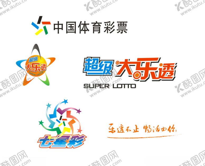 编号：23575407042051246481【酷图网】源文件下载-体彩