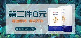 医用面膜