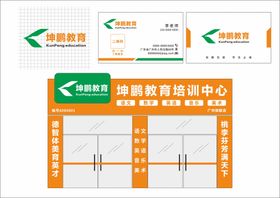 logo样机门头店招徽