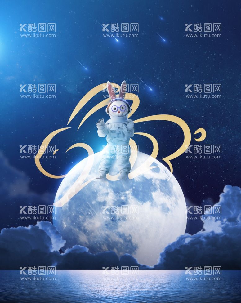 编号：86981312031225214854【酷图网】源文件下载-星际宇航员科幻风兔年海报