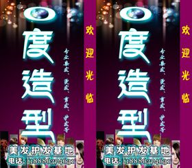理发店灯箱