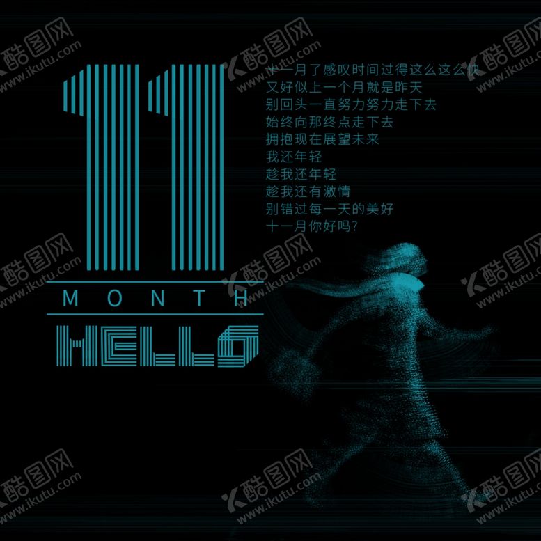 编号：74460310092258215649【酷图网】源文件下载-手机壁纸