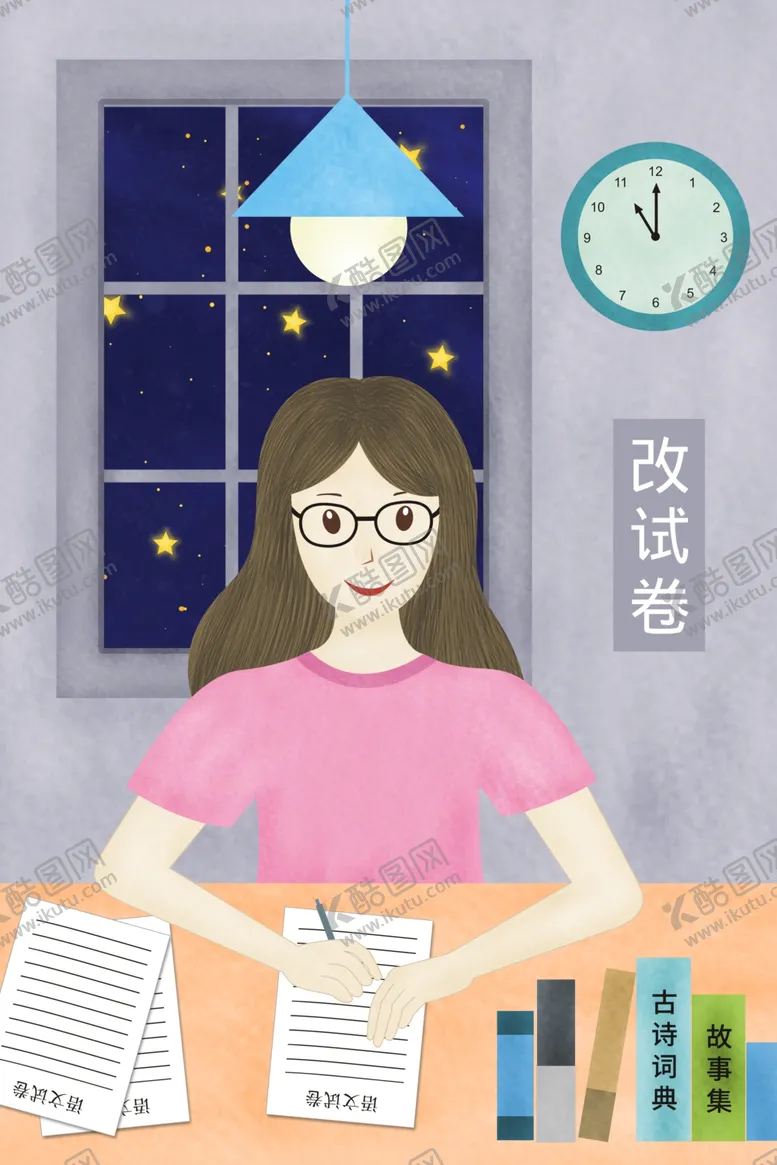 编号：38929806240144414480【酷图网】源文件下载-教师节