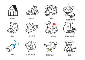 矢量卡通萌犬图片